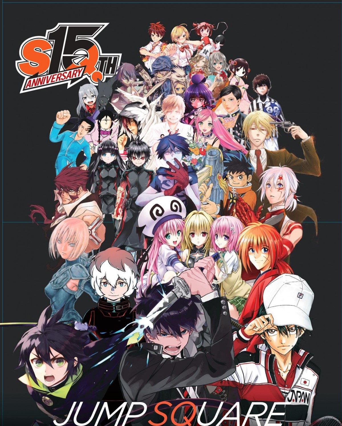 豪華付録「特製両面ポスター」＆「『スラダン』クリアファイル」つき　「ジャンプ SQ.」12月特大号11.4発売