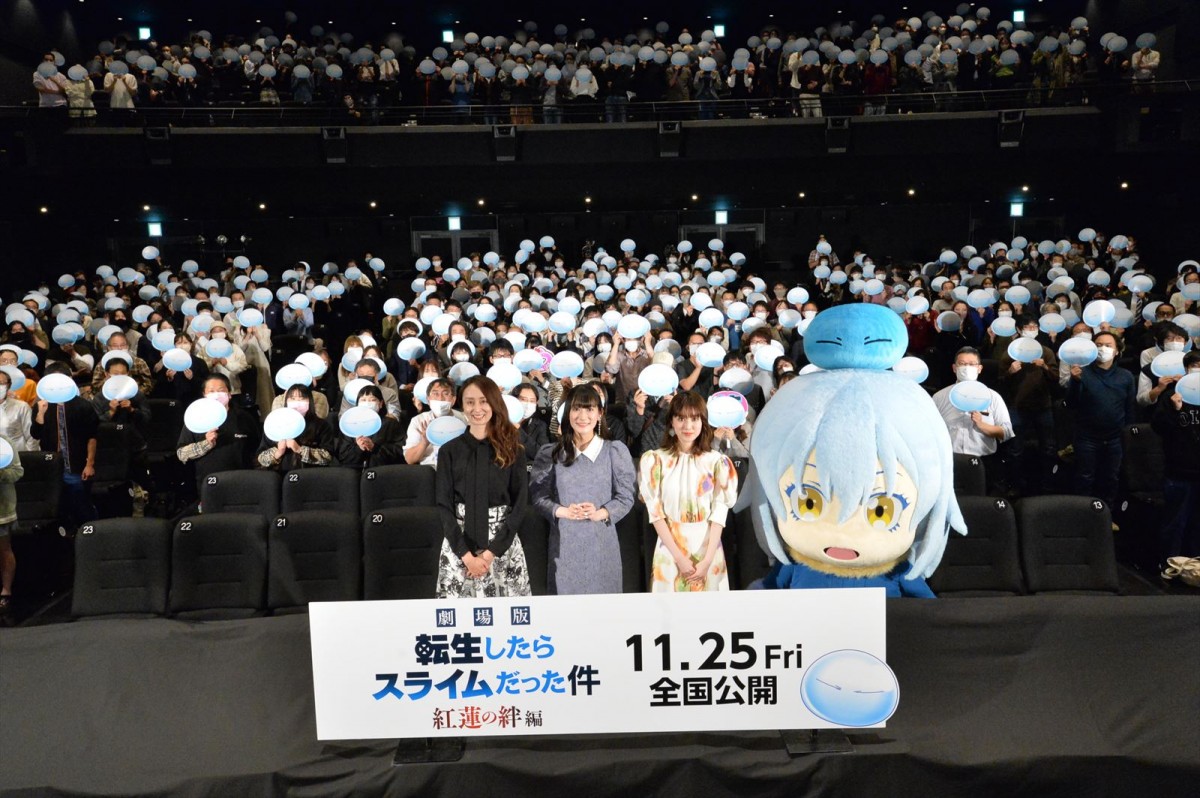 岡咲美保、福本莉子、豊口めぐみが“ほしいユニークスキル”で大盛り上がり　『劇場版 転スラ』舞台あいさつ