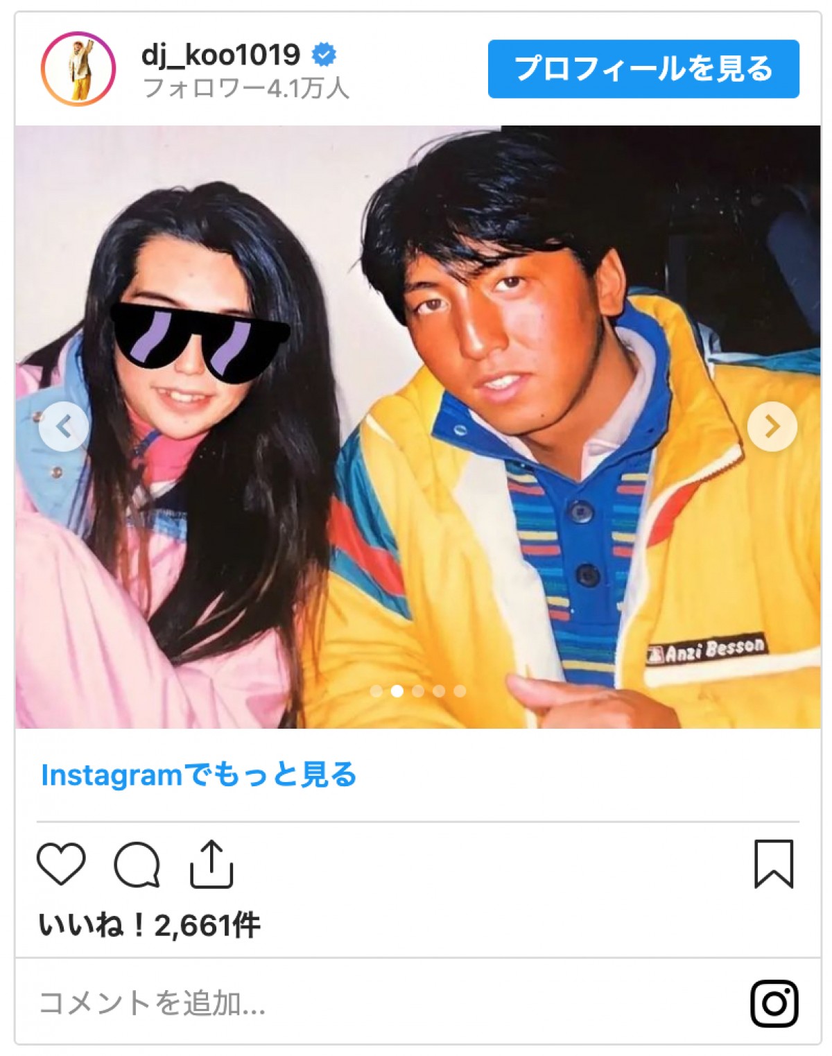 DJ KOO、結婚記念日に妻＆娘とディナー「これからも末長くよろしくDO DANCE！」
