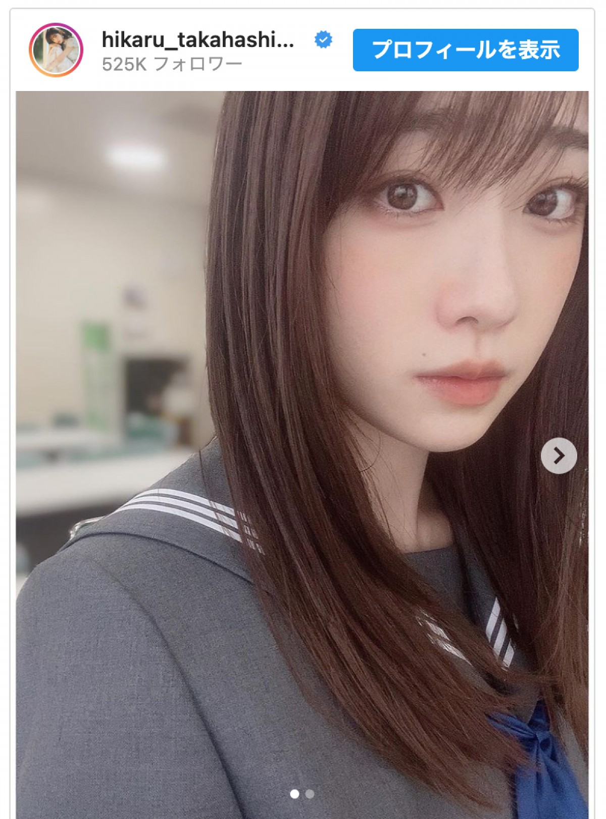 高橋ひかる、かれんなセーラー服姿に「美少女すぎる」「反則やないですかっ」