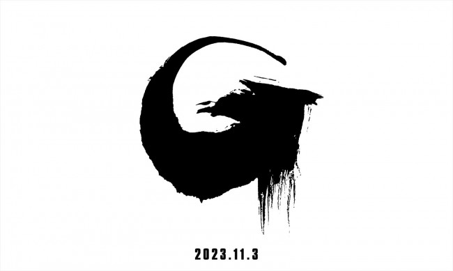 ゴジラ最新作、2023年11月3日公開 監督は山崎貴
