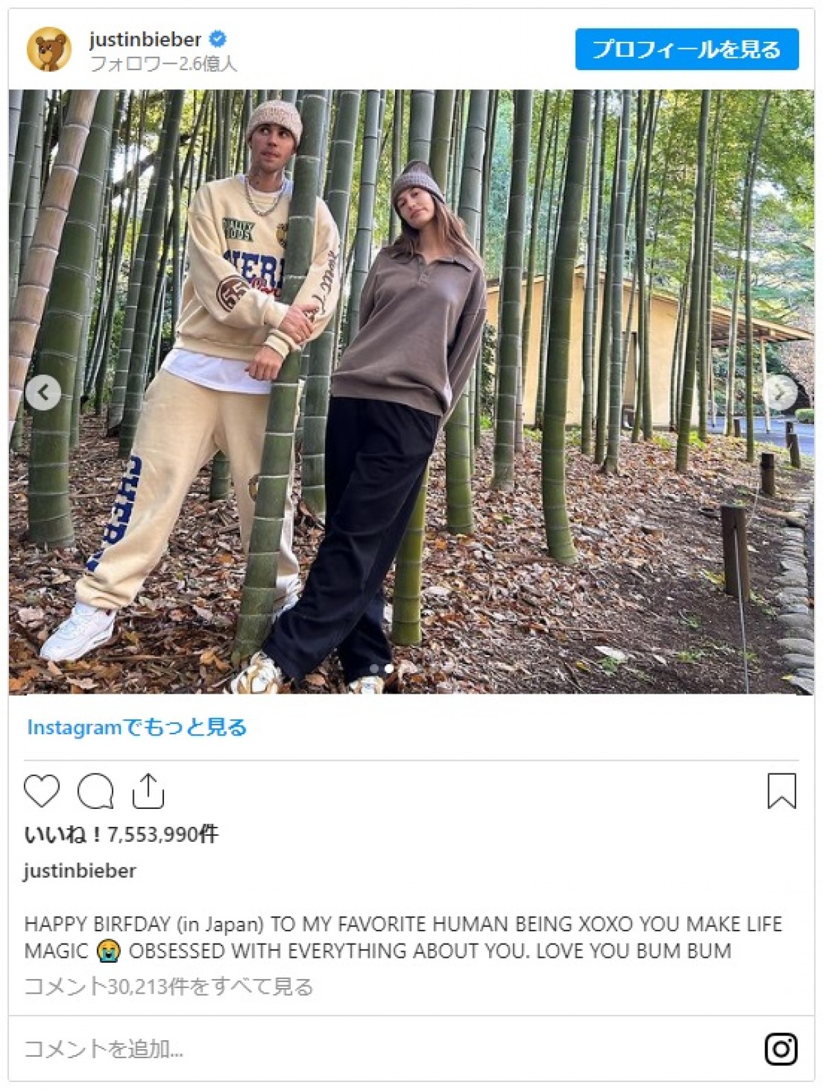 ジャスティン・ビーバー、妻ヘイリー・ビーバーの誕生日を東京でお祝い　来日フォトを一挙見！