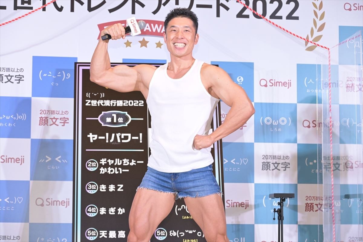 西野未姫、31歳差婚の山本圭壱は「何をしていても一緒にいて楽しい」