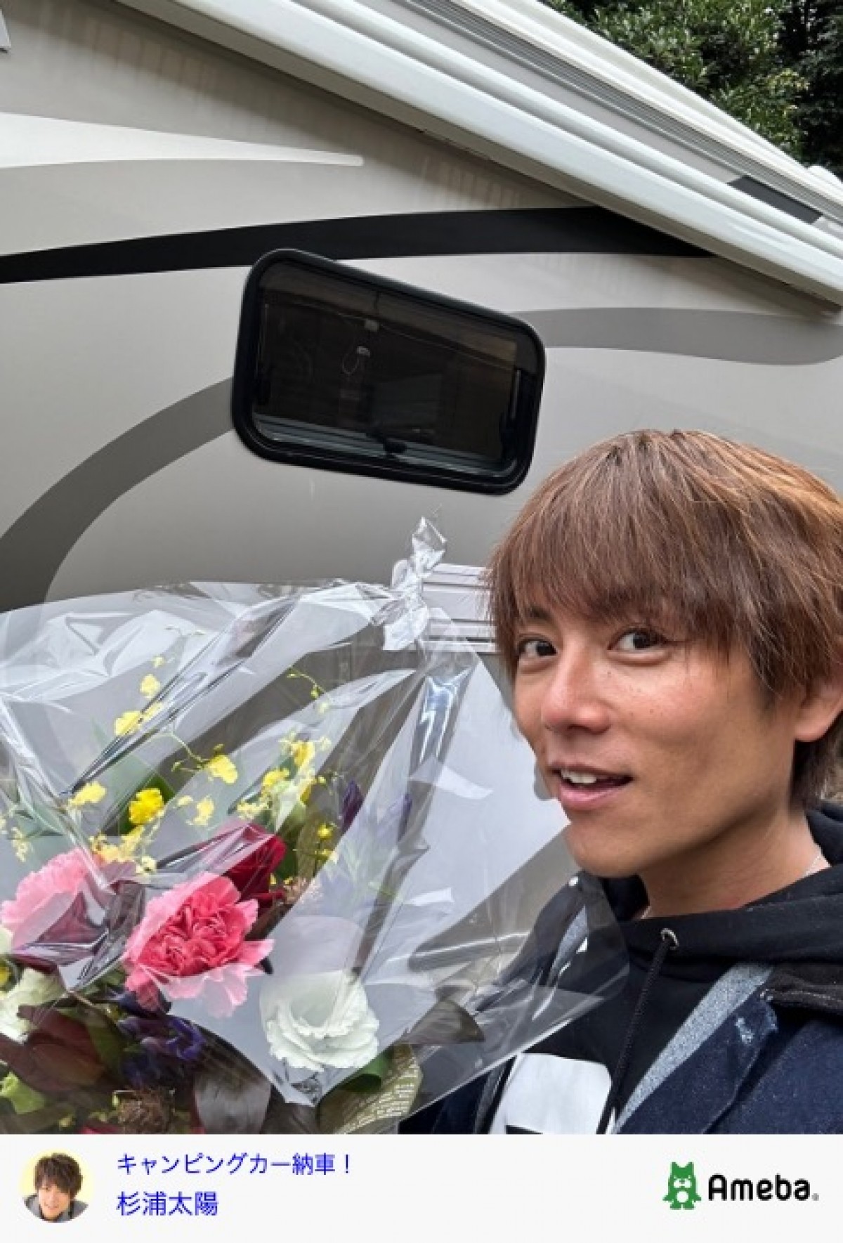 杉浦太陽、夢のキャンピングカー納車を報告「家族での時間をより楽しみたい」