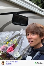 キャンピングカーが納車されたことを報告した杉浦太陽　※「杉浦太陽」オフィシャルブログ