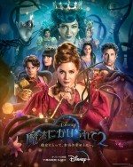 【動画】ディズニー映画『魔法にかけられて2』本予告解禁　「アナと雪の女王」エルサ役イディナ・メンゼルの歌声も！