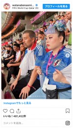 渡辺直美、サッカーW杯カタール大会を生観戦　※「渡辺直美」インスタグラム