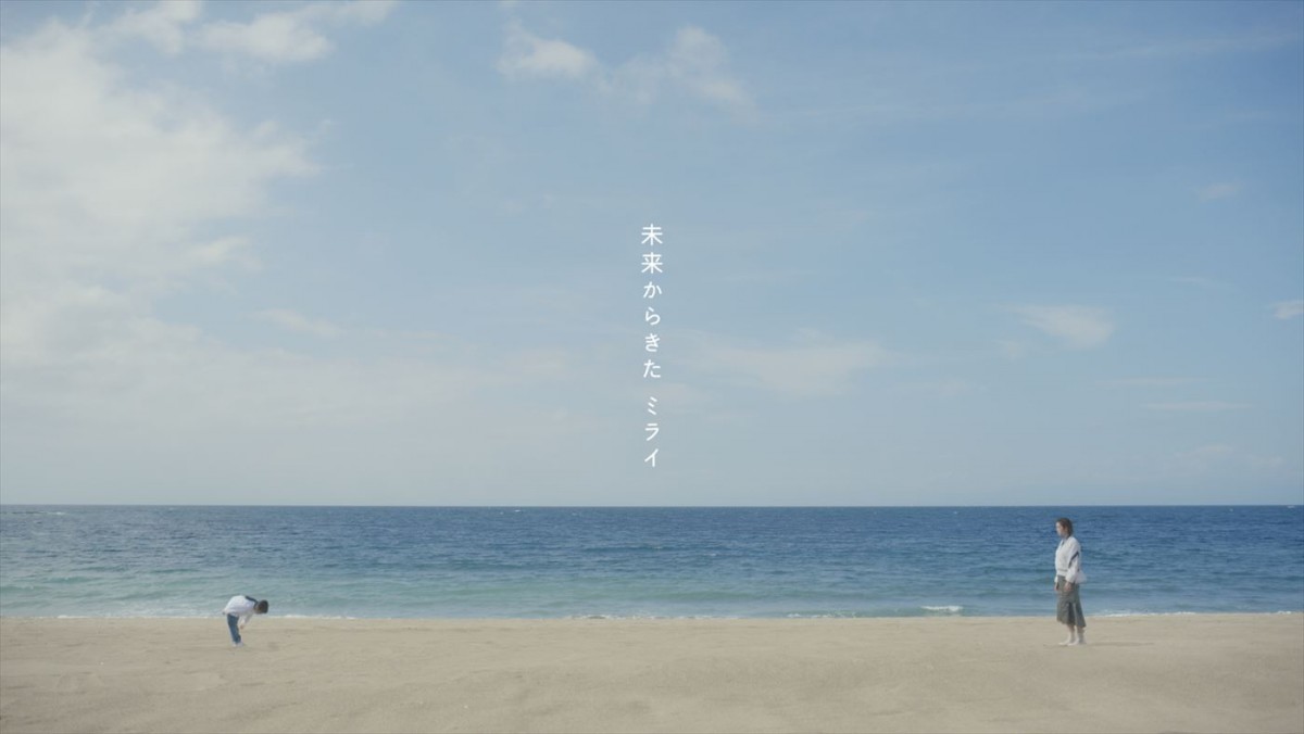 桐谷美玲が“ママ”の顔！　三井住友海上あいおい生命・新CM公開