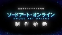『ソードアート・オンライン』完全新作オリジナル劇場版制作決定画像