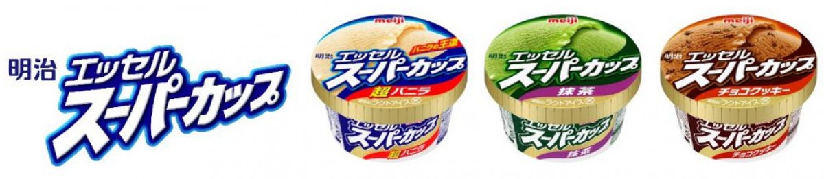 スーパーカップ大人向けアイス20221119