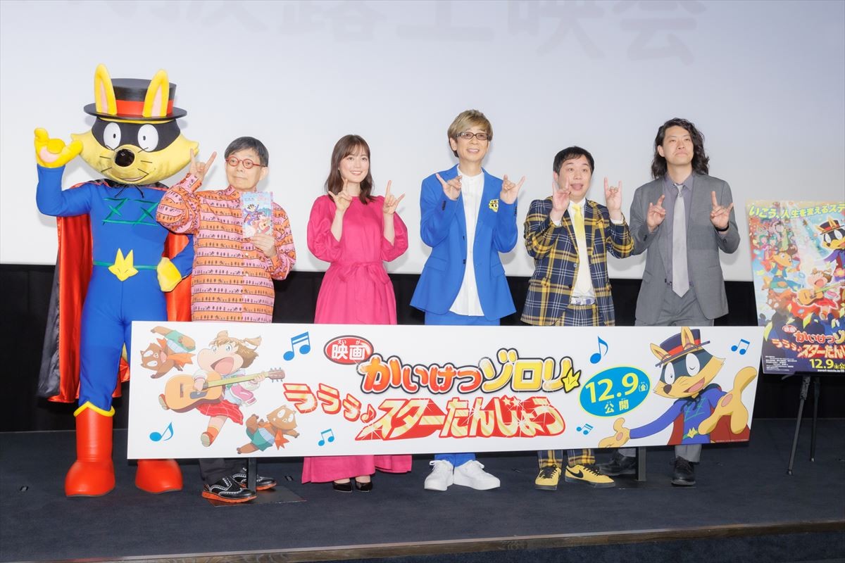 生田絵梨花、声優ぶりを褒めちぎる山寺宏一に「本当に沁みます」と感激