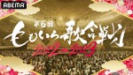 『第6回 ももいろ歌合戦』