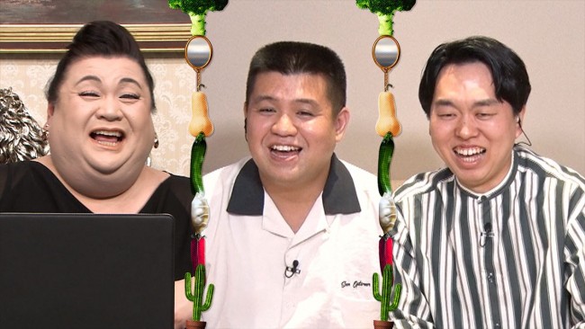 『マツコ会議』に出演する(左から)マツコ・デラックス、ジェラードン(アタック西本、かみちぃ)