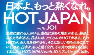 「ららぽーとバーゲン」1月1日(元日)スタート