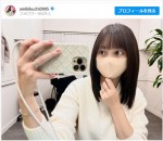 【写真】菊地亜美、黒髪ストレート・前髪ぱっつんに変身し反響「少女みたい」「かわいいママ」