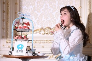 村重杏奈、「空腹お嬢様向け執事『サガスチャン』presents 佐賀県アフタヌーンギューお披露目会」に登場