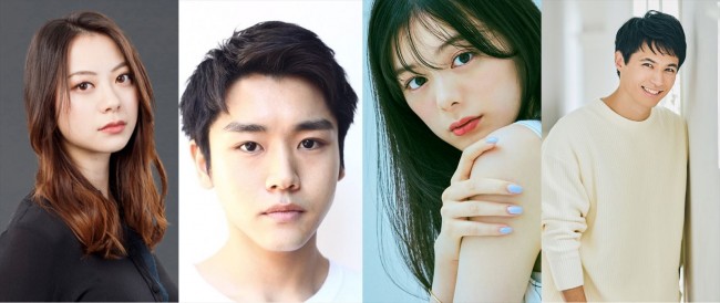 『わたしの夫はーあの娘の恋人―』に出演する(左から)山下リオ、泉澤祐希、紺野彩夏、佐伯大地