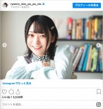 アンゴラ村長の“”バリ盛れ写真※　※「アンゴラ村長」インスタグラム