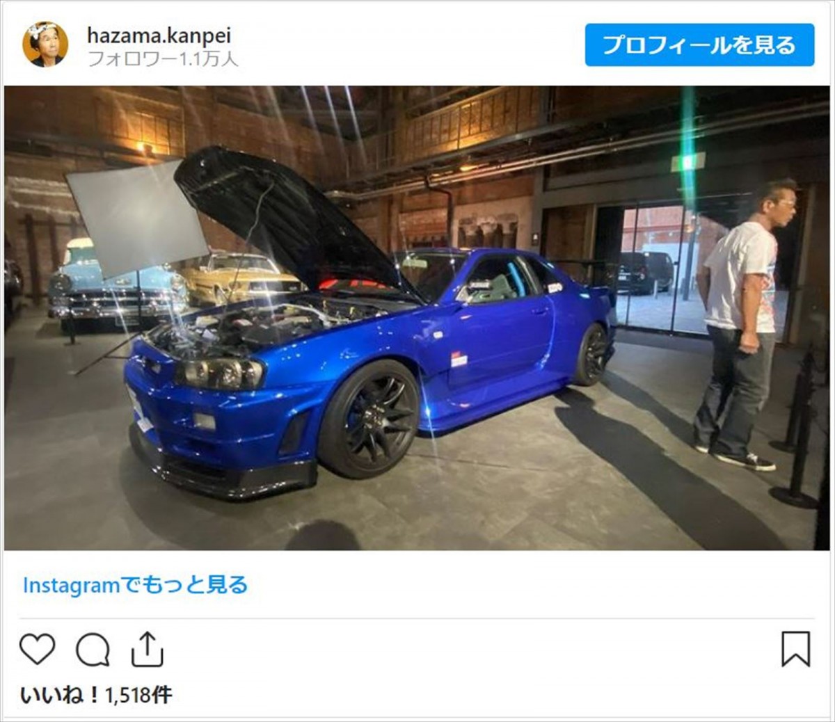 伊藤かずえ、千原ジュニア、光石研も　芸能人の貴重な旧車たち