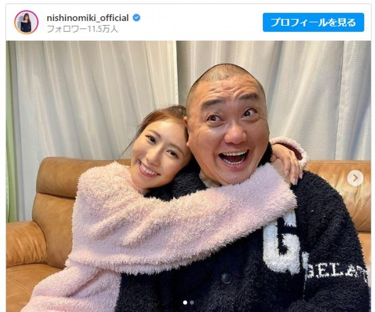 西野未姫＆極楽山本の31歳差婚が話題　芸能界の“歳の差夫婦”をイッキ見