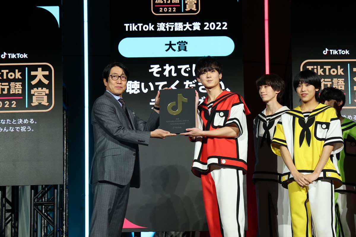 20221207_それでは聴いてください、チグハグ
