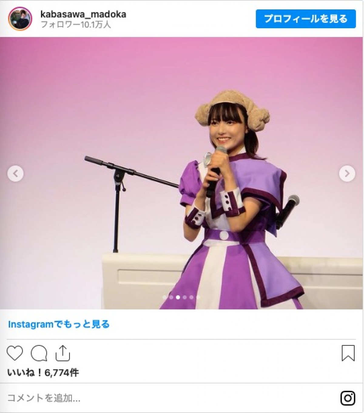 かまいたちマネージャー・樺澤まどか、アイドル活動終了を報告「インスタはこれからも続けます」