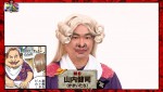 12月24日放送『ワンピースバラエティ 海賊王におれはなるTV』より