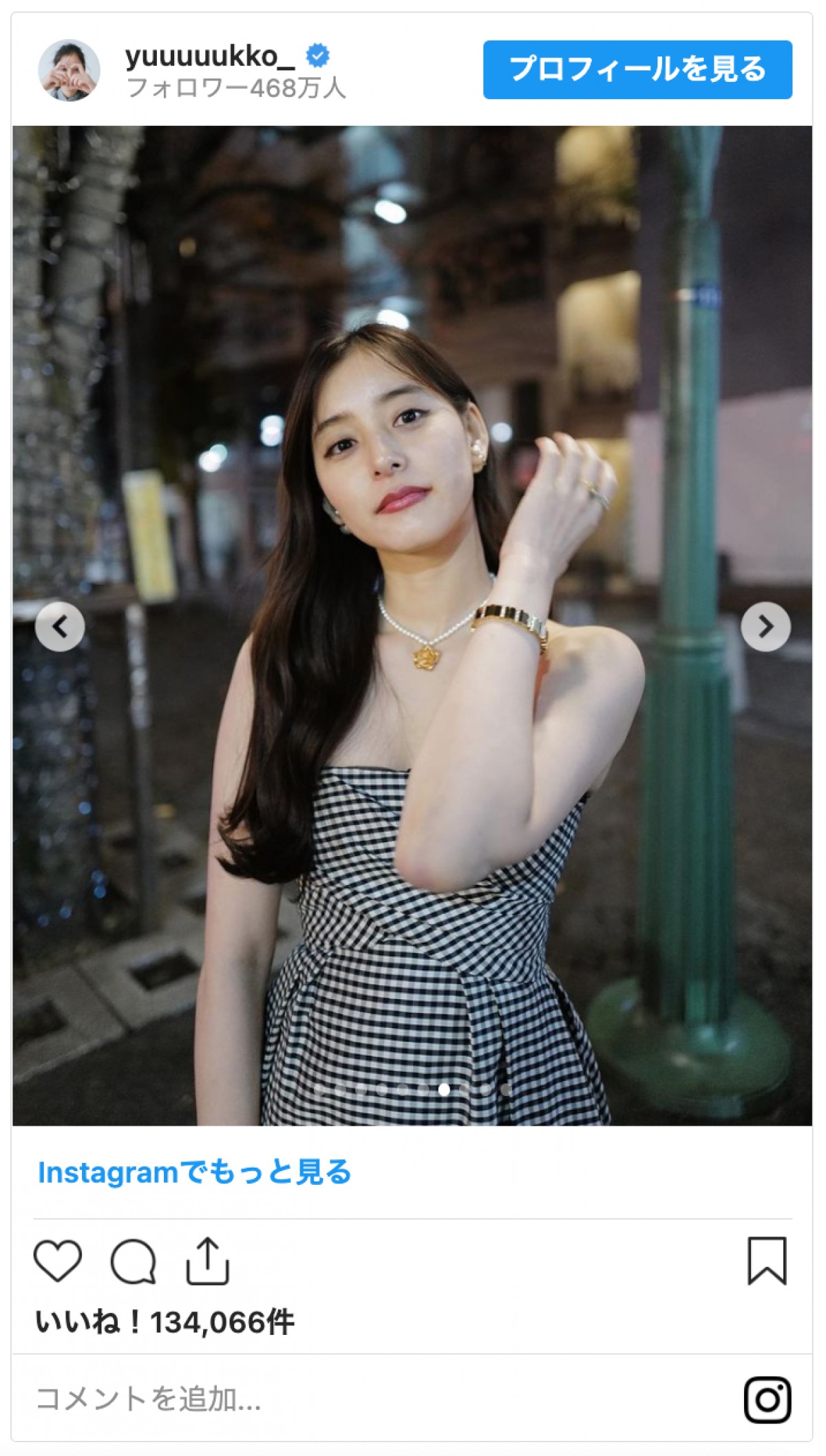 新木優子、Diorワンピで大胆肩出し　夜の街歩く姿に反響「寒くない？　かわいいけど」