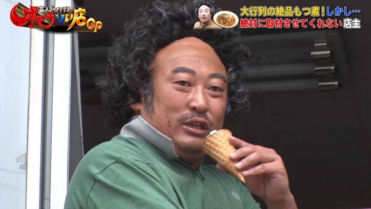 Snow Man・向井康二、渾身の“クセスゴかくし芸”「無敵急所」を披露　『お笑いオムニバスGP』本日放送