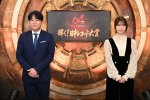 有村架純、『第64回　輝く！日本レコード大賞』で司会挑戦　安住紳一郎アナとタッグ