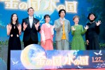 アニメ映画『金の国 水の国』ジャパンプレミアイベントの様子
