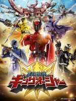 【写真】新スーパー戦隊は5人の王様×昆虫ロボ！『王様戦隊キングオージャー』メインビジュアル