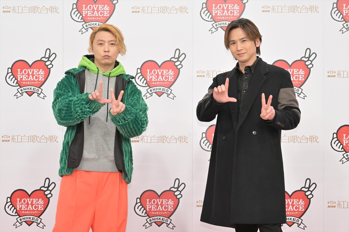 『第73回NHK紅白歌合戦』リハーサルに出席したKinKi Kids