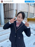 【写真】本田望結、雪の中で「残りわずか」なJK姿を公開「制服姿可愛すぎます」の声