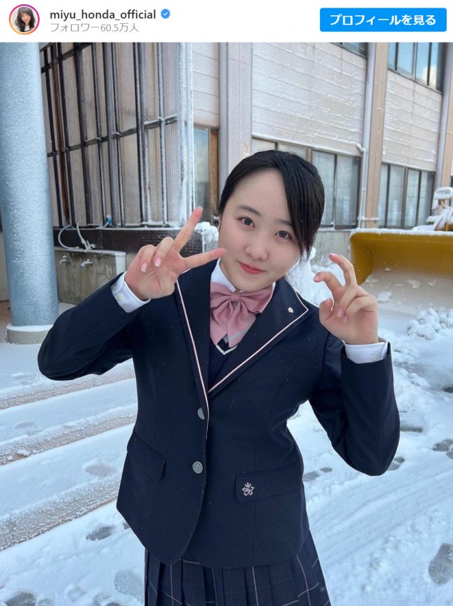 本田望結、「残りわずか」貴重な制服姿を公開 ※「本田望結」インスタグラム