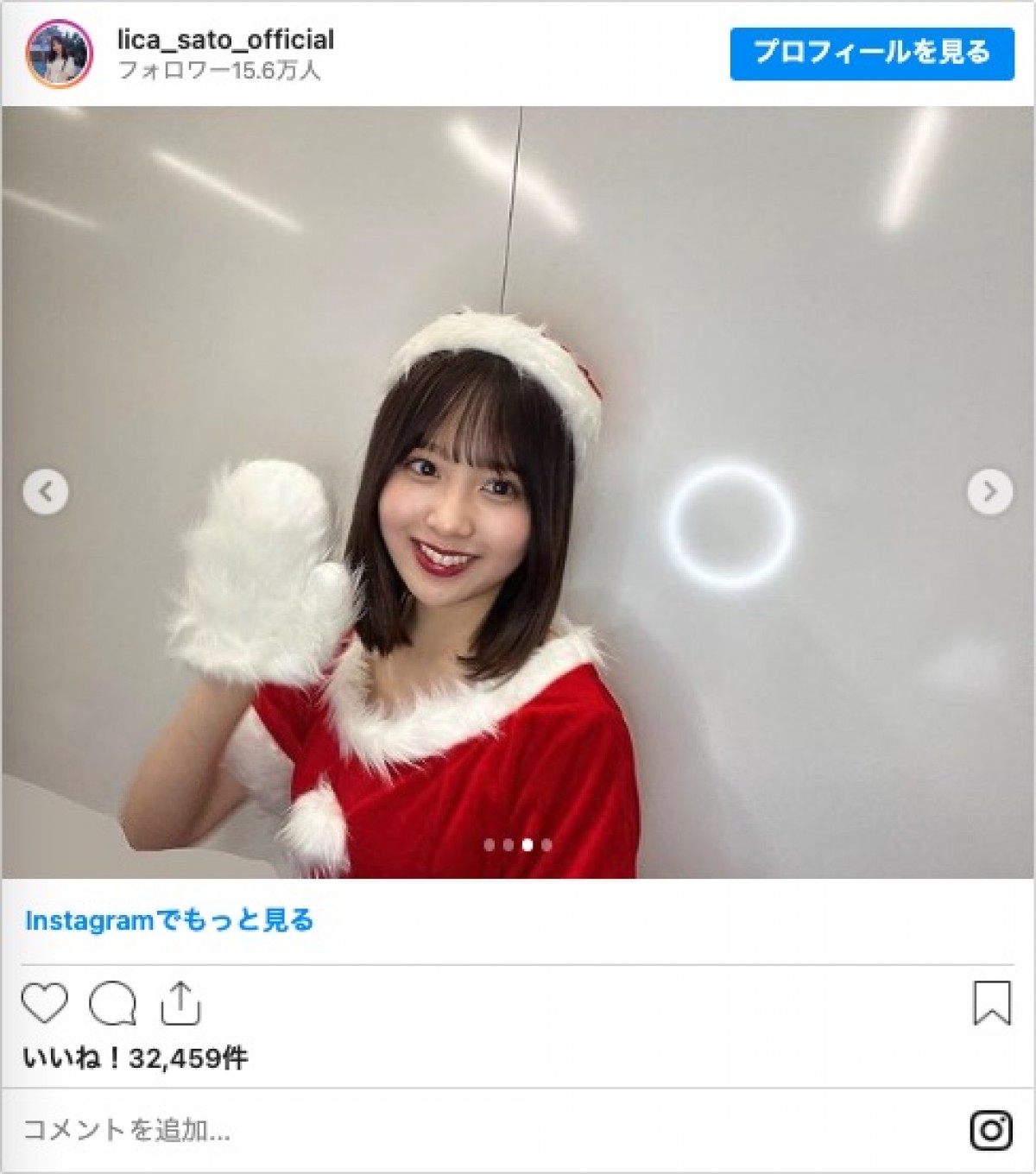 乃木坂46・金川紗耶、佐藤璃果、矢久保美緒がキュートなサンタに　＜クリスマス投稿まとめ＞