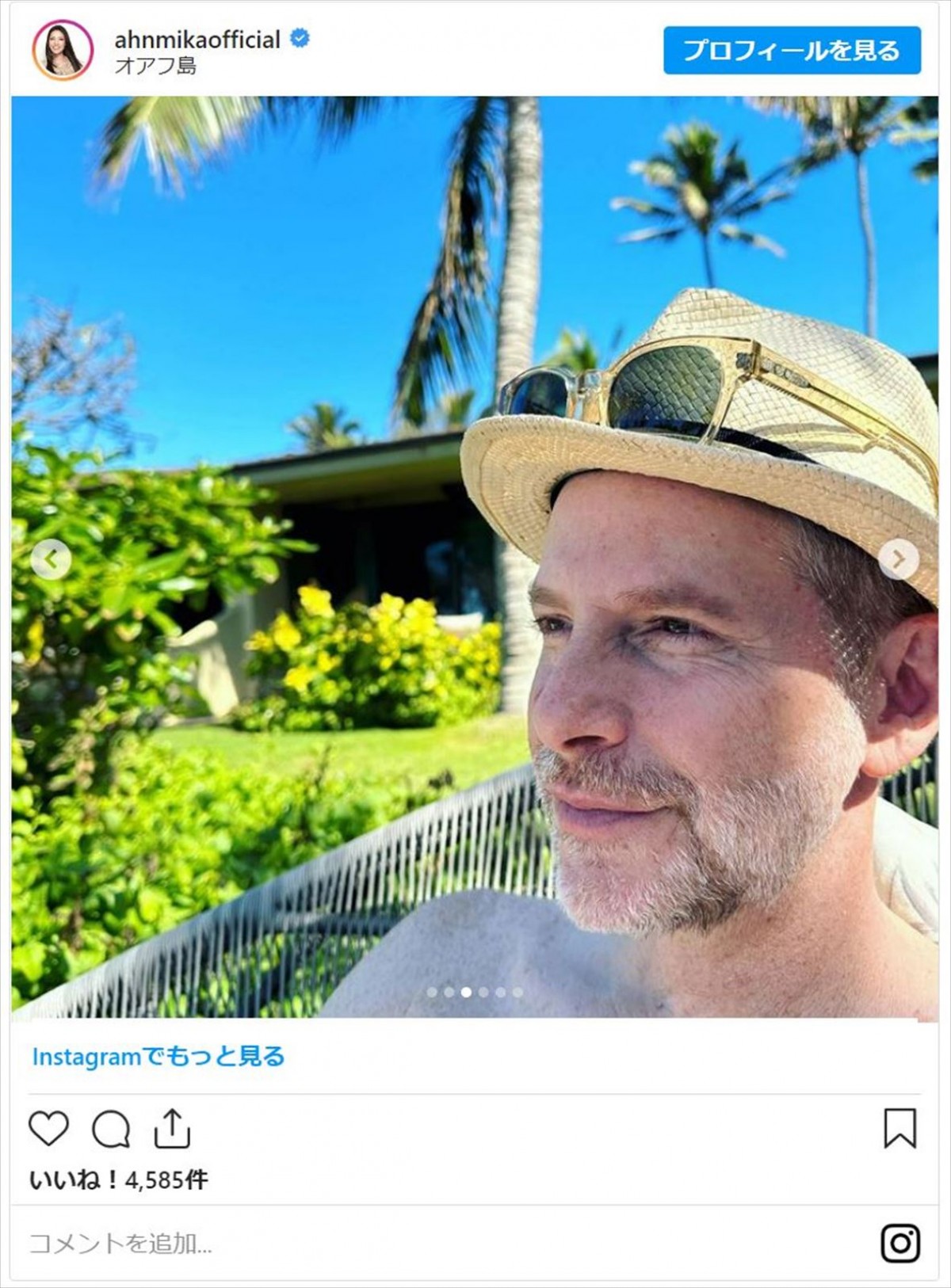 アンミカ、夫婦でハワイ満喫中　プライベートプールでの優雅な姿に反響「スタイル抜群」「写真集みたい」