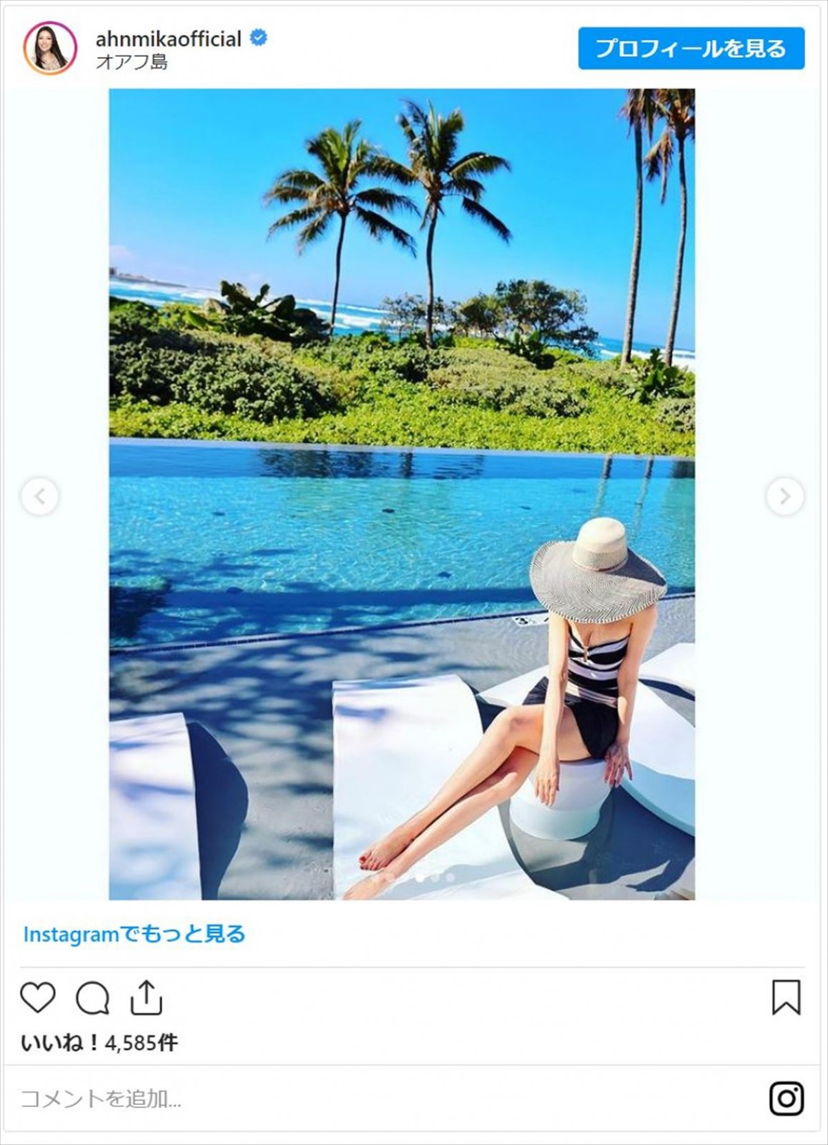 アンミカ、夫婦でハワイ満喫中　プライベートプールでの優雅な姿に反響「スタイル抜群」「写真集みたい」