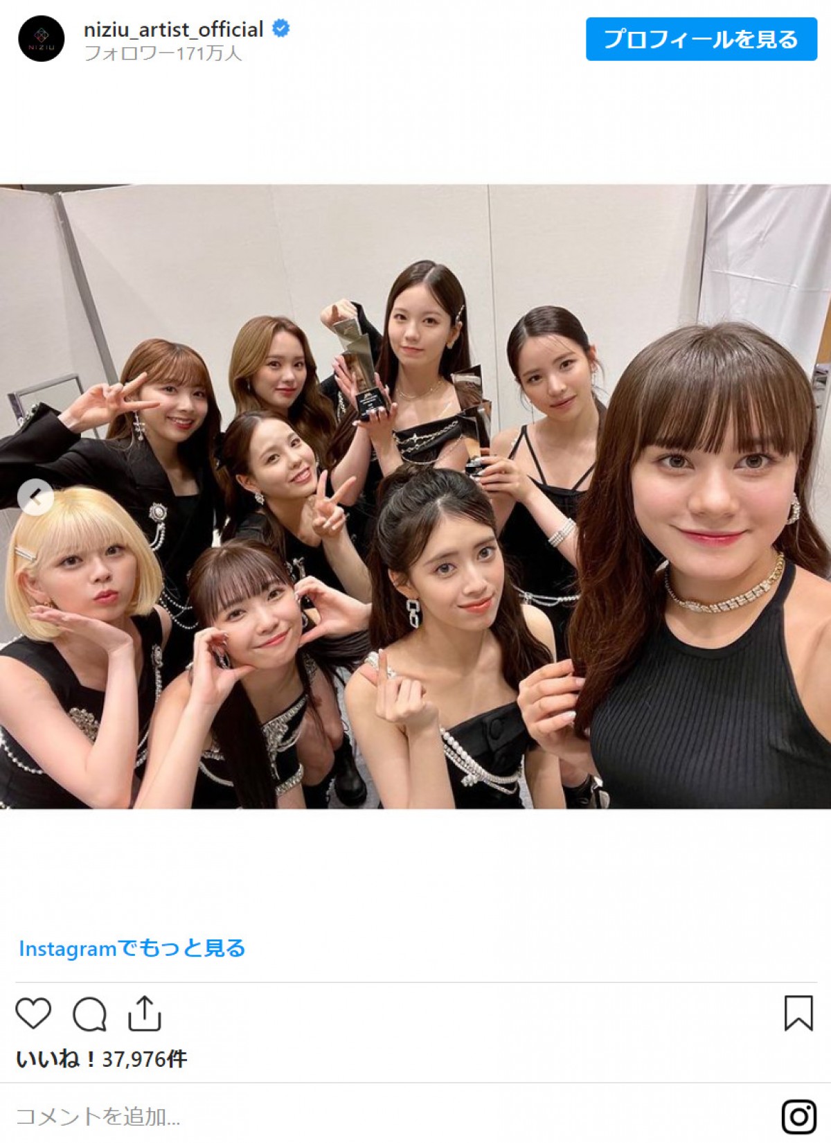 NiziU、“AAA”受賞でファンに感謝込め集合ショット「WithU~…だいすき！」