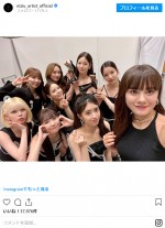 NiziU、「AAA」受賞で感謝の集合ショット公開　※「NiziU」公式インスタグラム