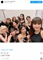 NiziU、「AAA」受賞で感謝の集合ショット公開　※「NiziU」公式インスタグラム