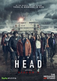 Huluオリジナル『THE HEAD』Season2ビジュアル