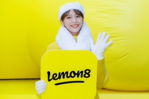 貴島明日香、「Lemon8 Happy Yellow Xmas」に登場