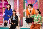 12月21日放送『上田と女が吠える夜』より