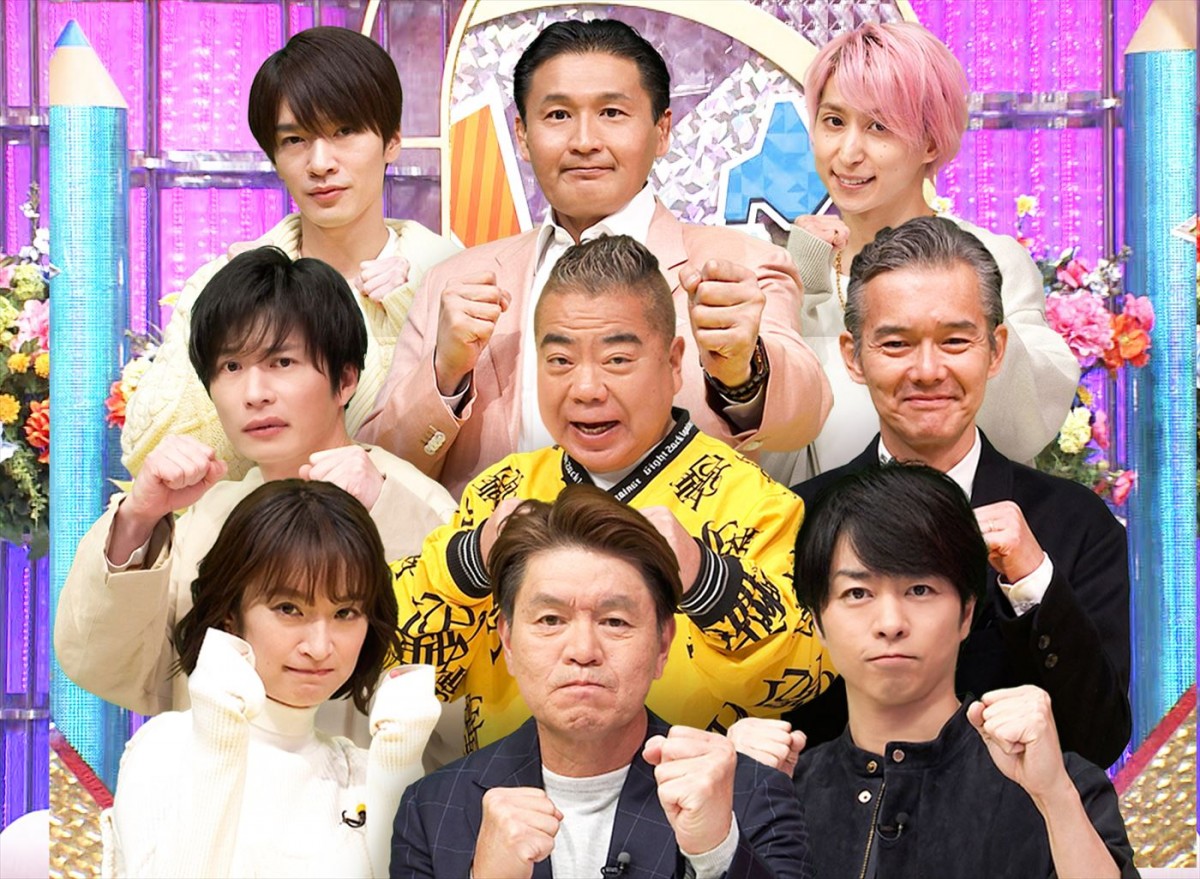 櫻井翔、Snow Man・深澤＆佐久間ら芸能人38名が参戦！　12.30放送『クイズ！国民一斉調査』3時間SP