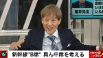 席ガラガラなのに隣に座ってくる人に疑問「めちゃくちゃ空いてんねんで!?」