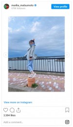 松本まりか、デート風オフショット　※「松本まりか」インスタグラム