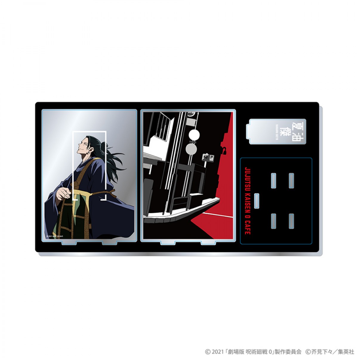 20220107_劇場版 呪術廻戦　0カフェ
