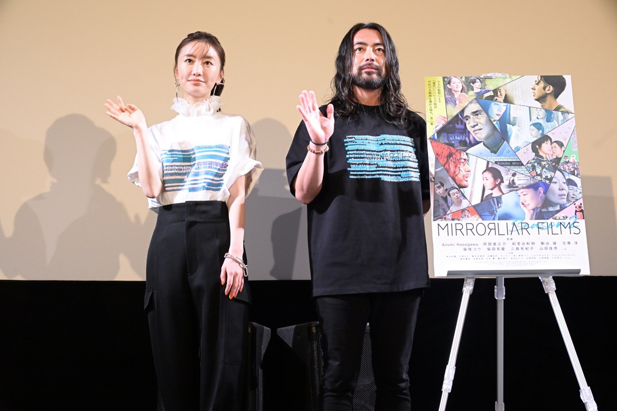 山田孝之＆松本まりか、21年ぶり共演　松本が山田の変化を明かす