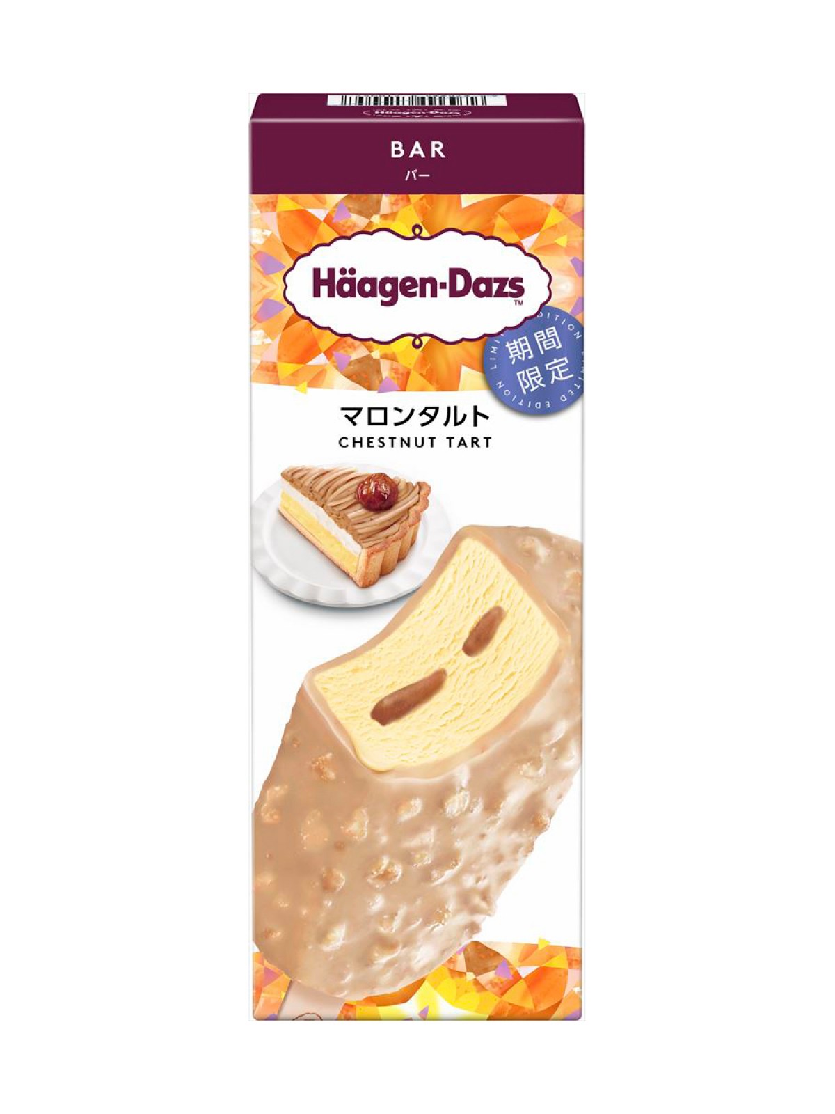 20220111_2021年下半期発売 ハーゲンダッツアイスクリーム